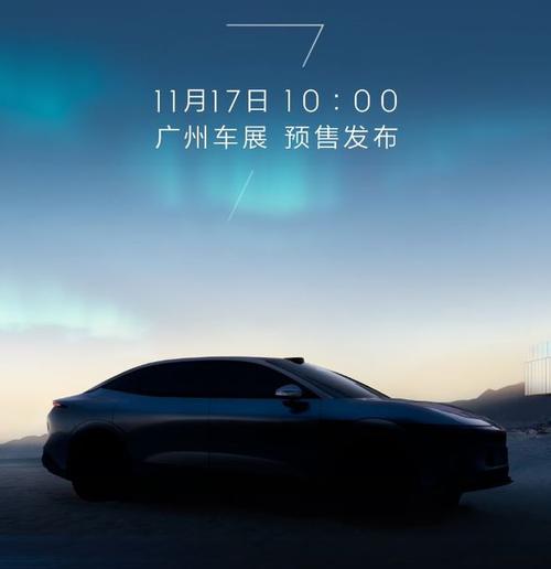 成都158极氪汽车发布智能汽车全域AI，比亚迪的未来服务提升用户体验